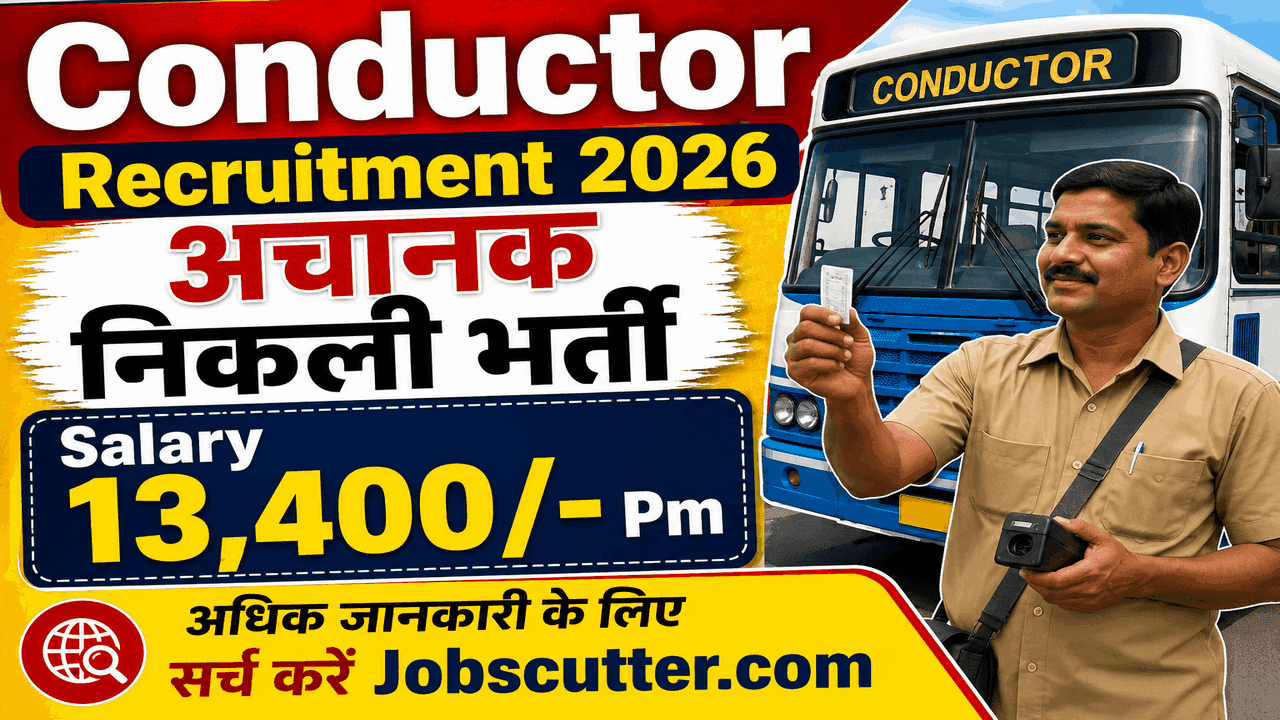 UP Roadways Bus Conductor Recruitment 2026: कंडक्टर पदों पर बम्पर भर्ती