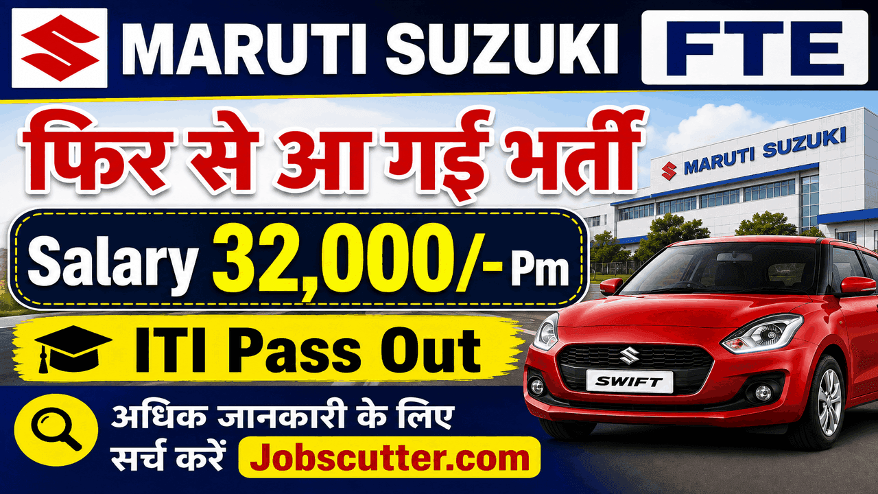 Maruti Suzuki FTE Recruitment