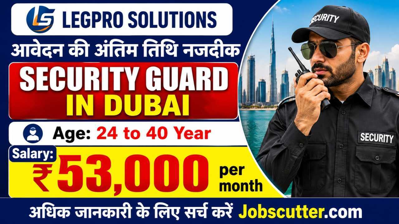 Security Guard In Dubai