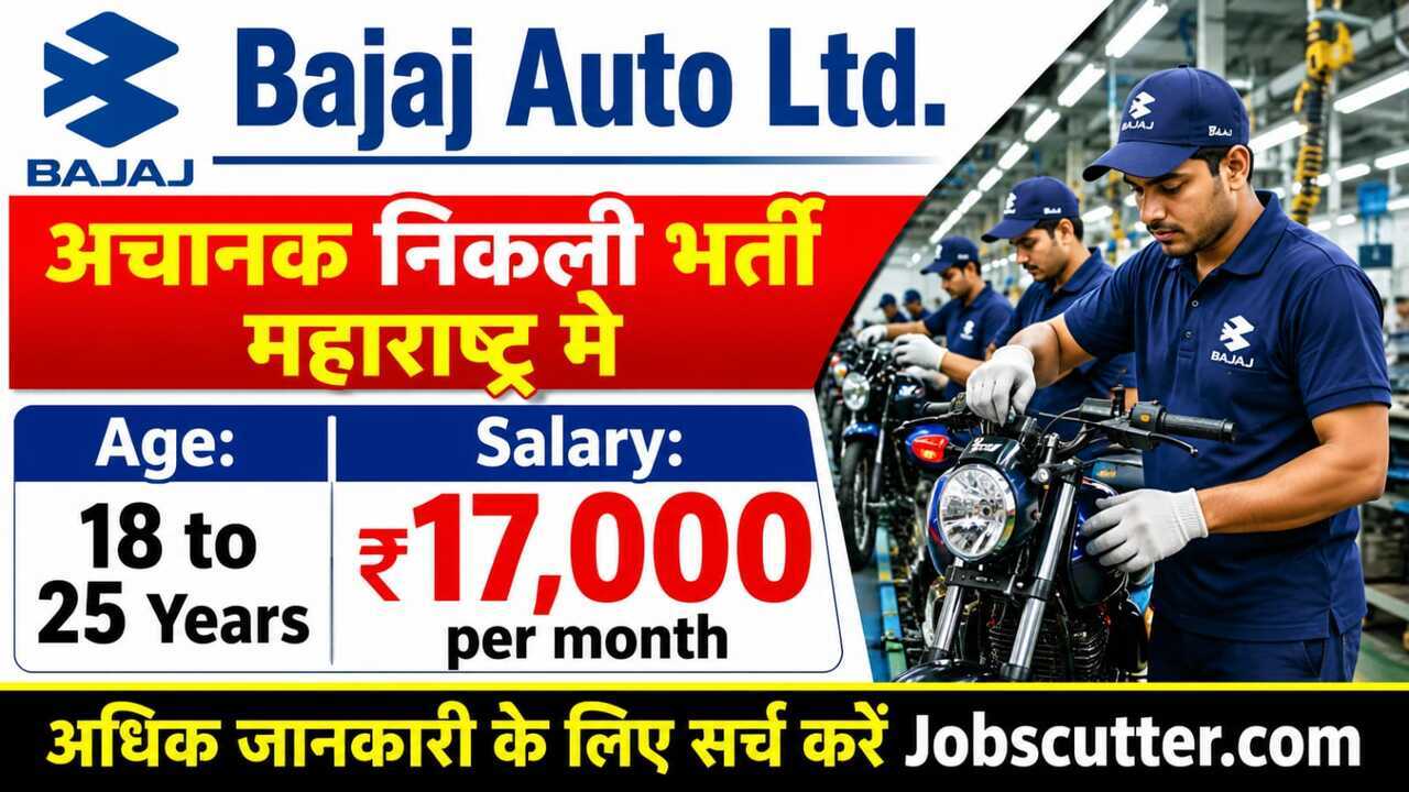 Bajaj Auto Campus Interview 2026 | Pune Manufacturing Jobs