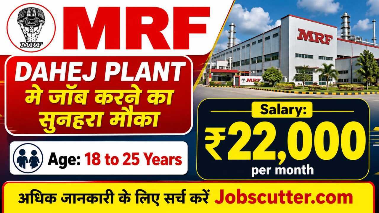MRF Dahej Plant Jobs