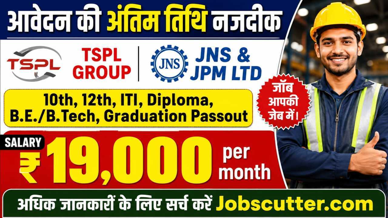 Latest Vacancy In Wasuli 2026 – Wasuli Job Vacancy