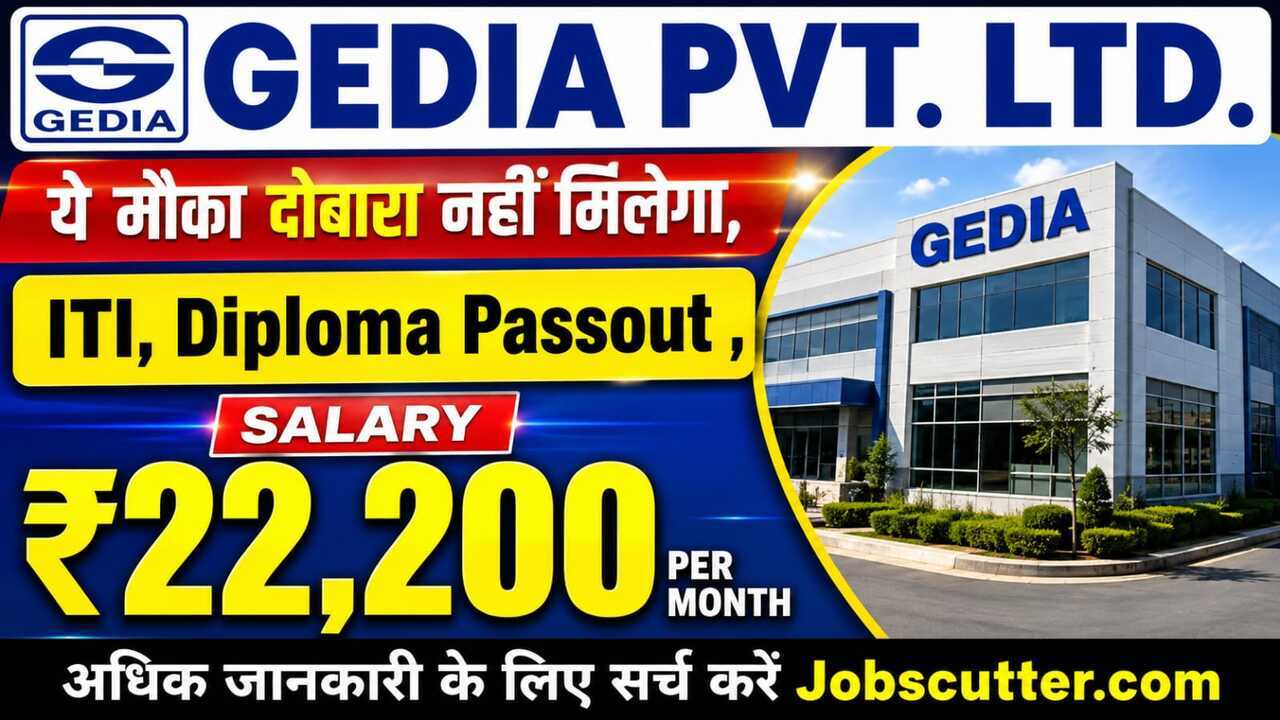New Jobs In Khed City 2026 – Fresh ITI & Diploma Vacancy