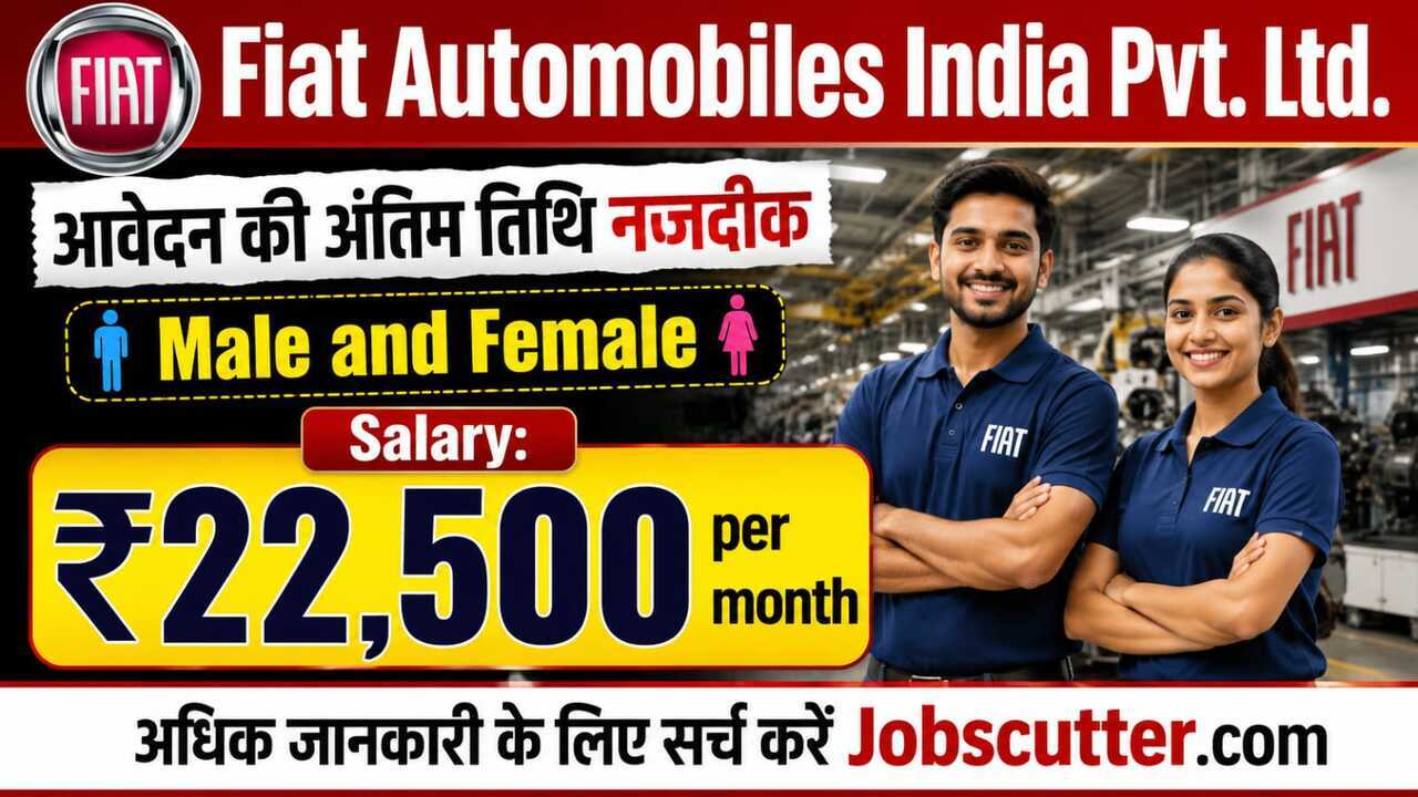 Private Company Jobs In Pune 2026 – Direct Joining Job Opportunity