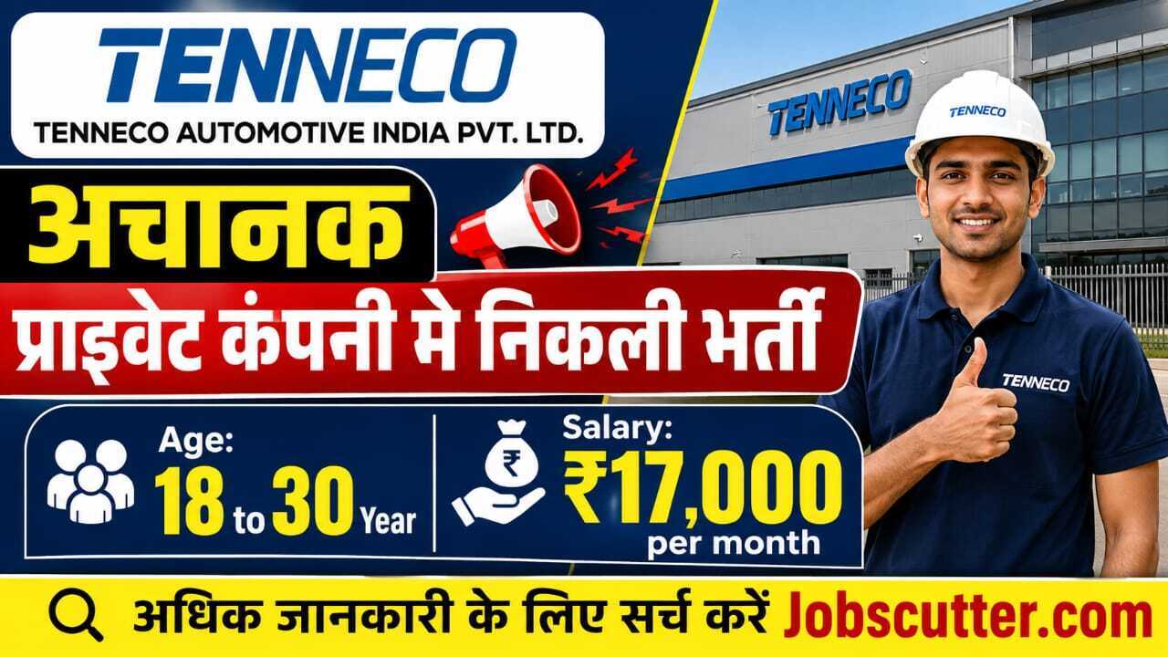 ITI Vacancies In Bawal