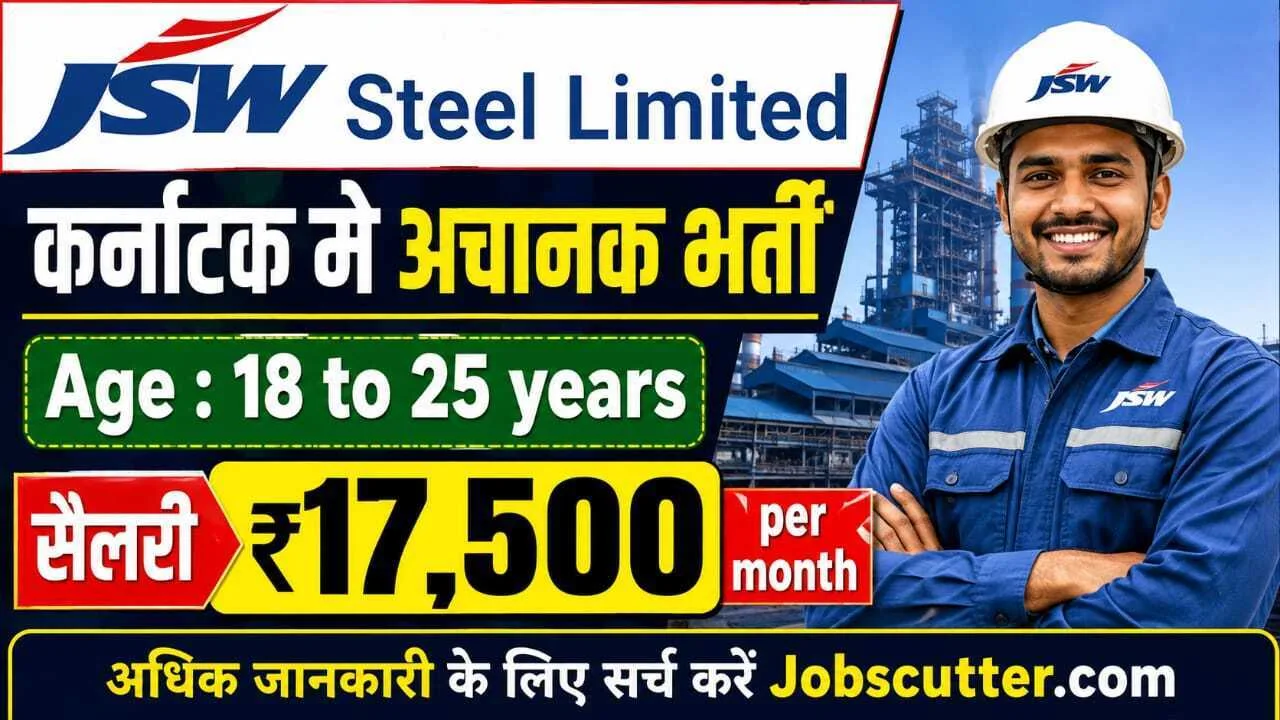 JSW Steel Jobs Vacancy