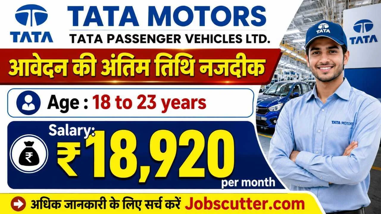 Tata Motors Job Placement 2026 – Job Opportunity