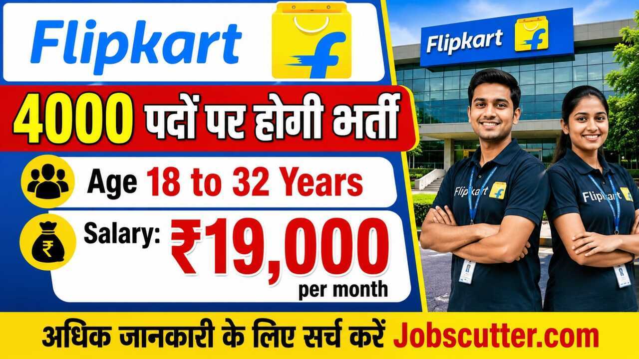 Flipkart Jobs In Gurugram 2026 – Freshers Recruitment in Gurugram
