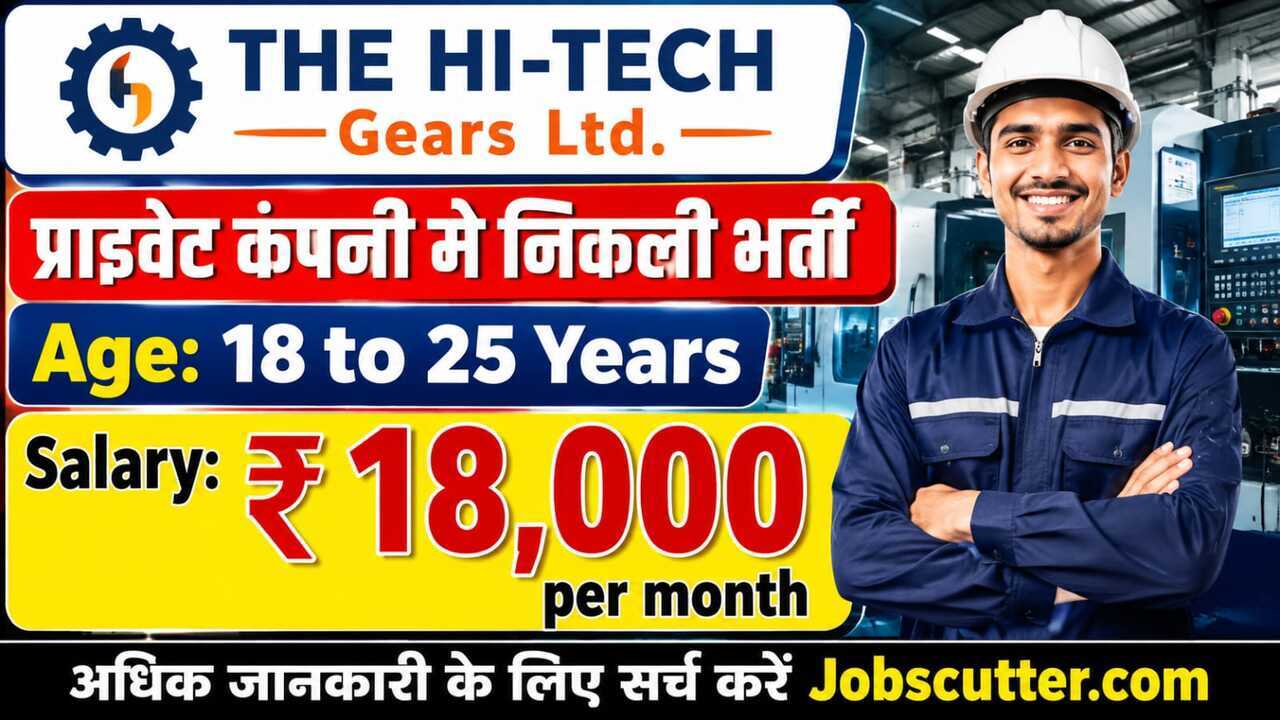 ITI Internship Hiring 2026 for ITI Freshers