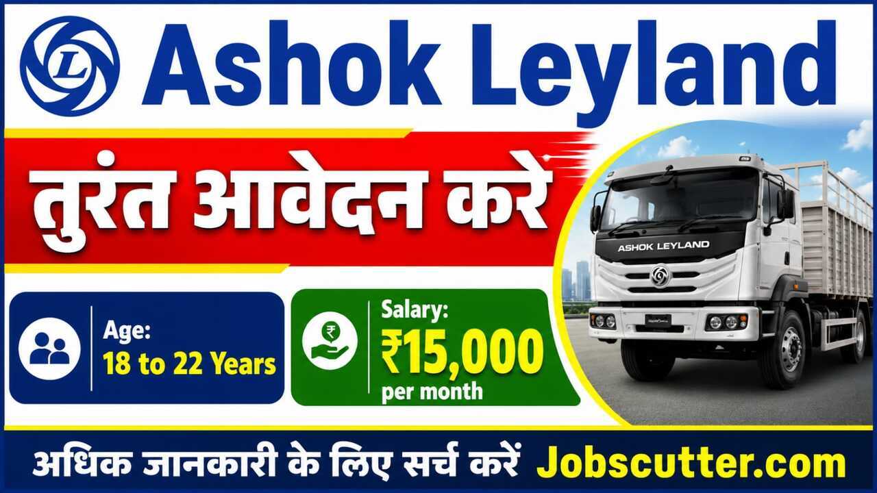 Ashok Leyland Plant Vacancies 2026 – ITI Jobs in Pantnagar