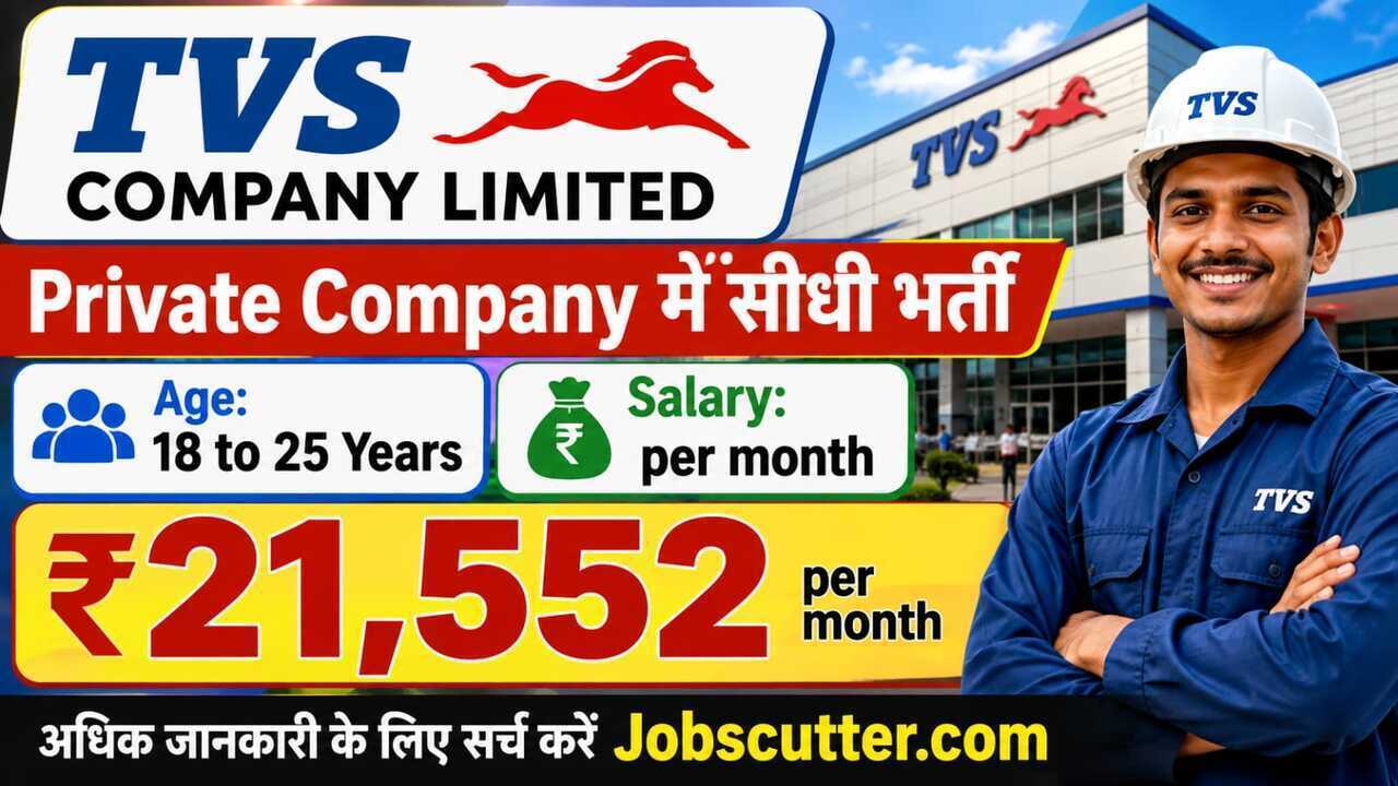 TVS Motor Jobs Vacancy 2026 – ITI Pass Job Opportunity