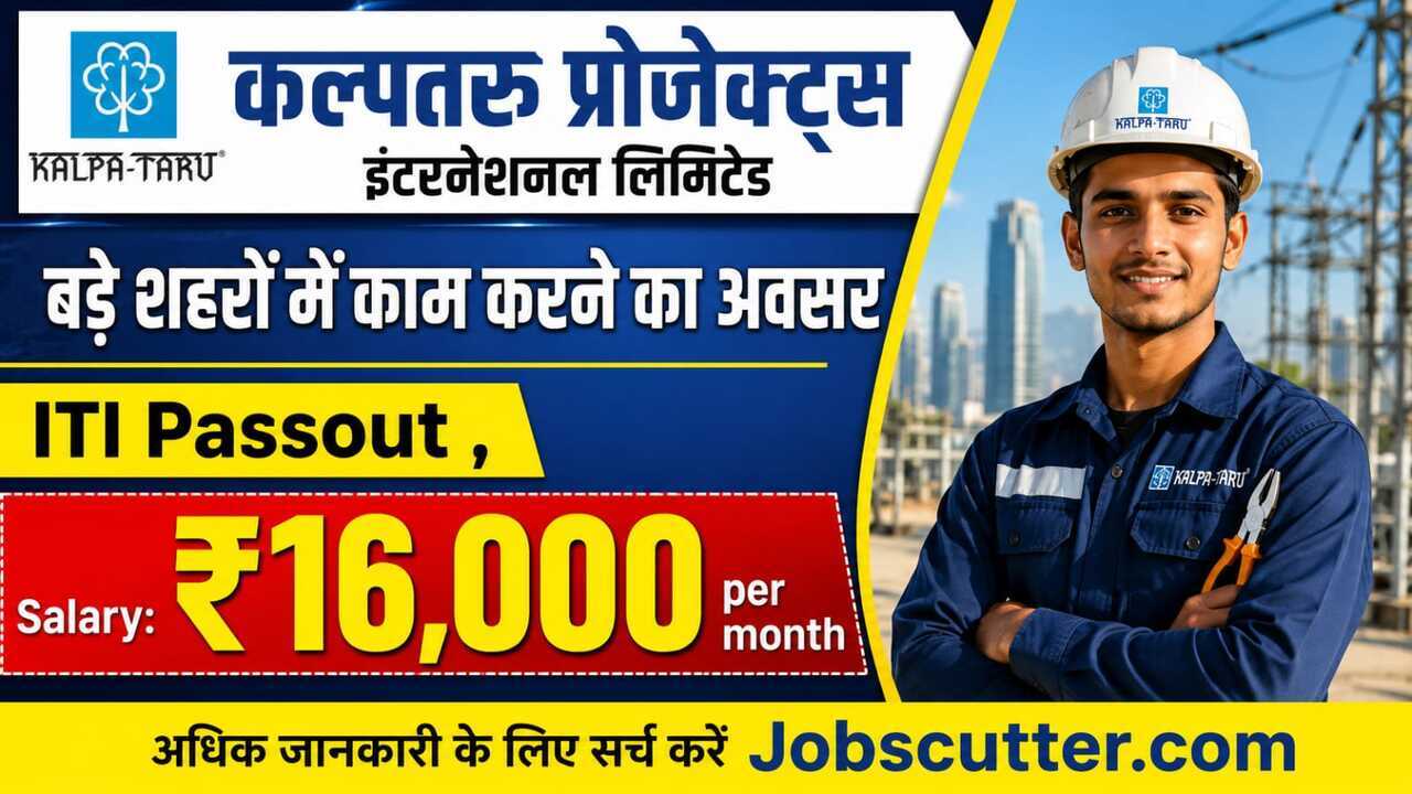 ITI Electrician Hiring 2026 – Uttar Pradesh Project Jobs