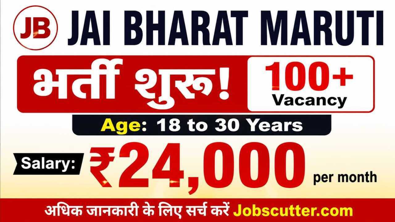 Jai Bharat Maruti Jobs Vacancy