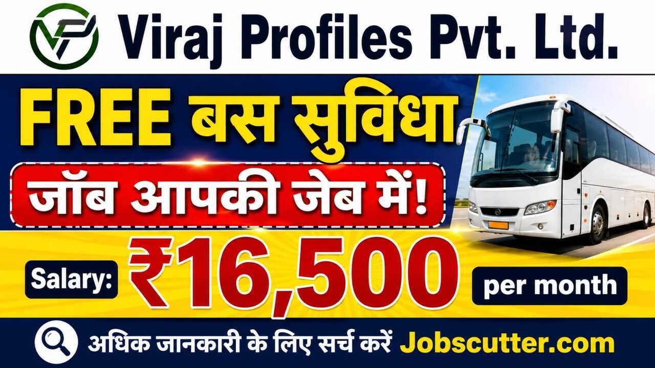 Viraj Profiles Recruitment