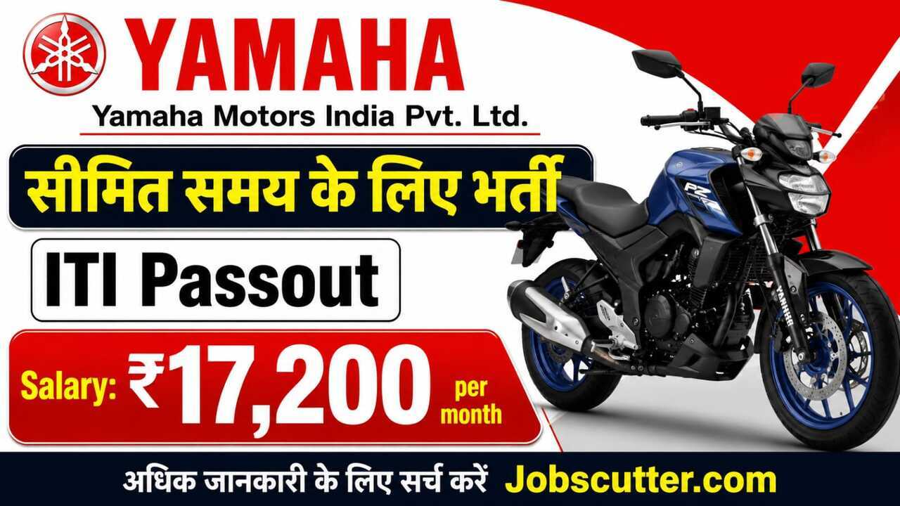 Yamaha Jobs Vacancy
