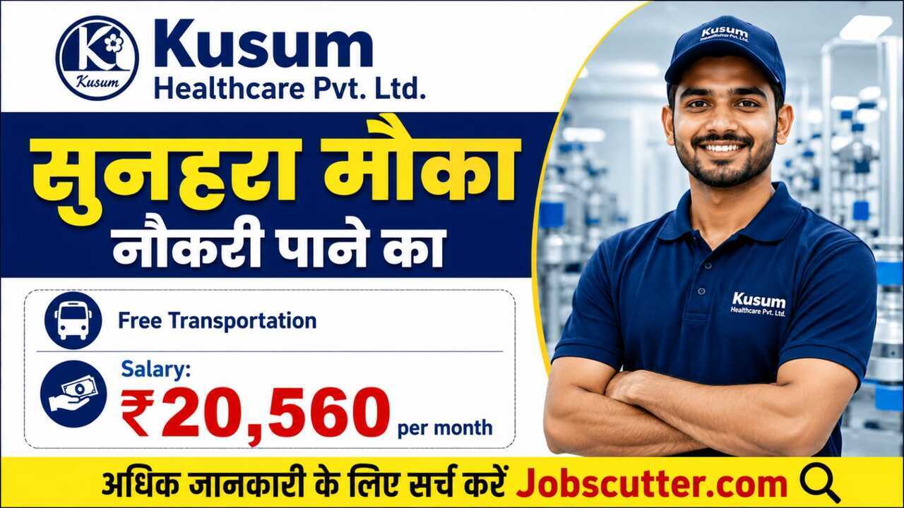 Private Campus Recruitment