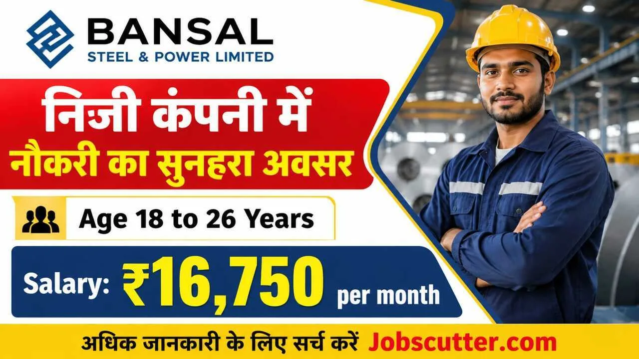 Bansal Steel Job Vacancy