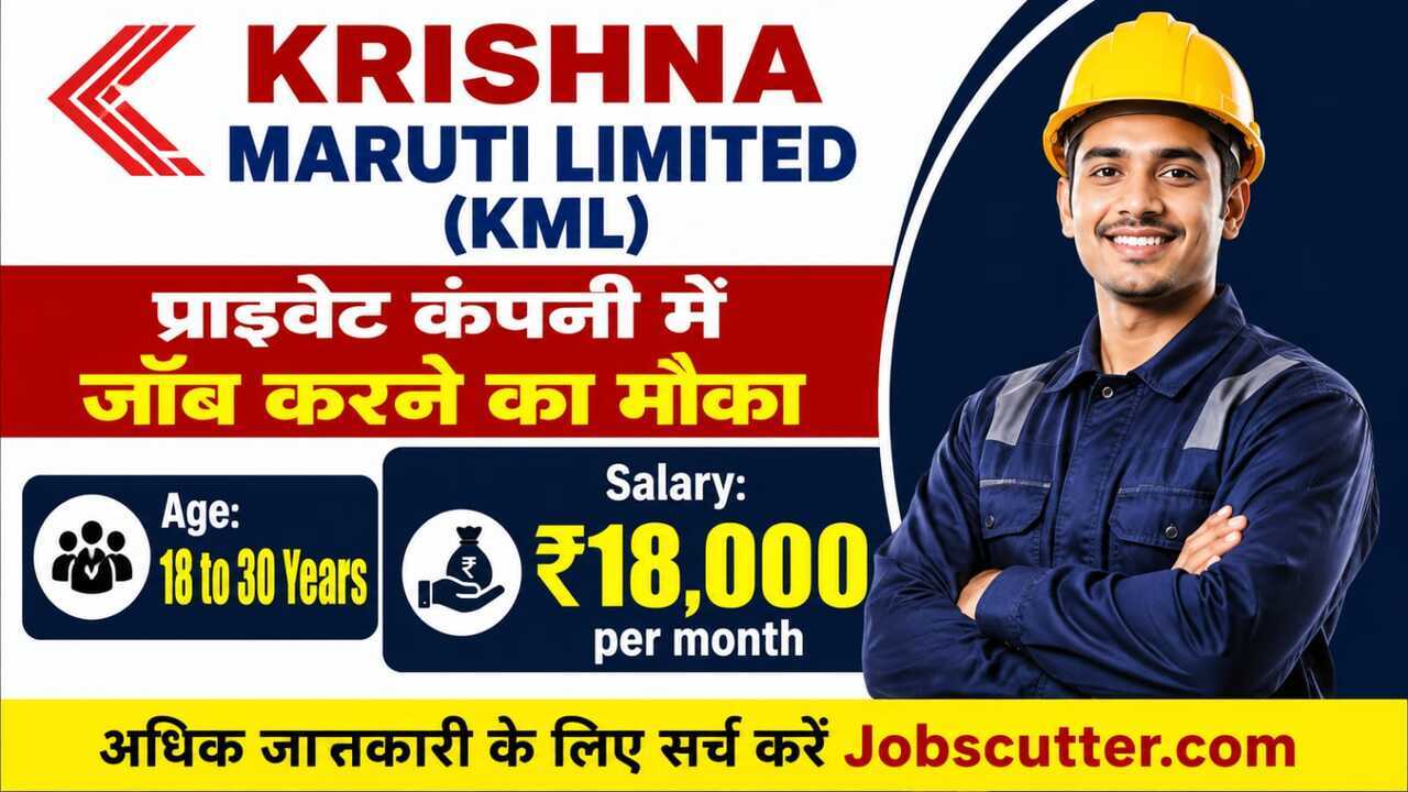 Krishna Maruti Hiring 2026 – ₹18,000 Monthly Income Opportunity