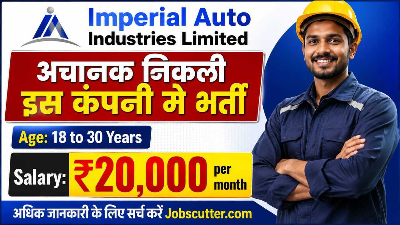New Job Mela In Agra