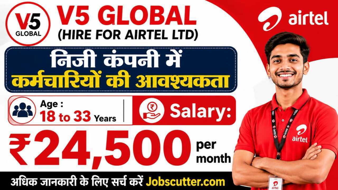 Airtel Company Job