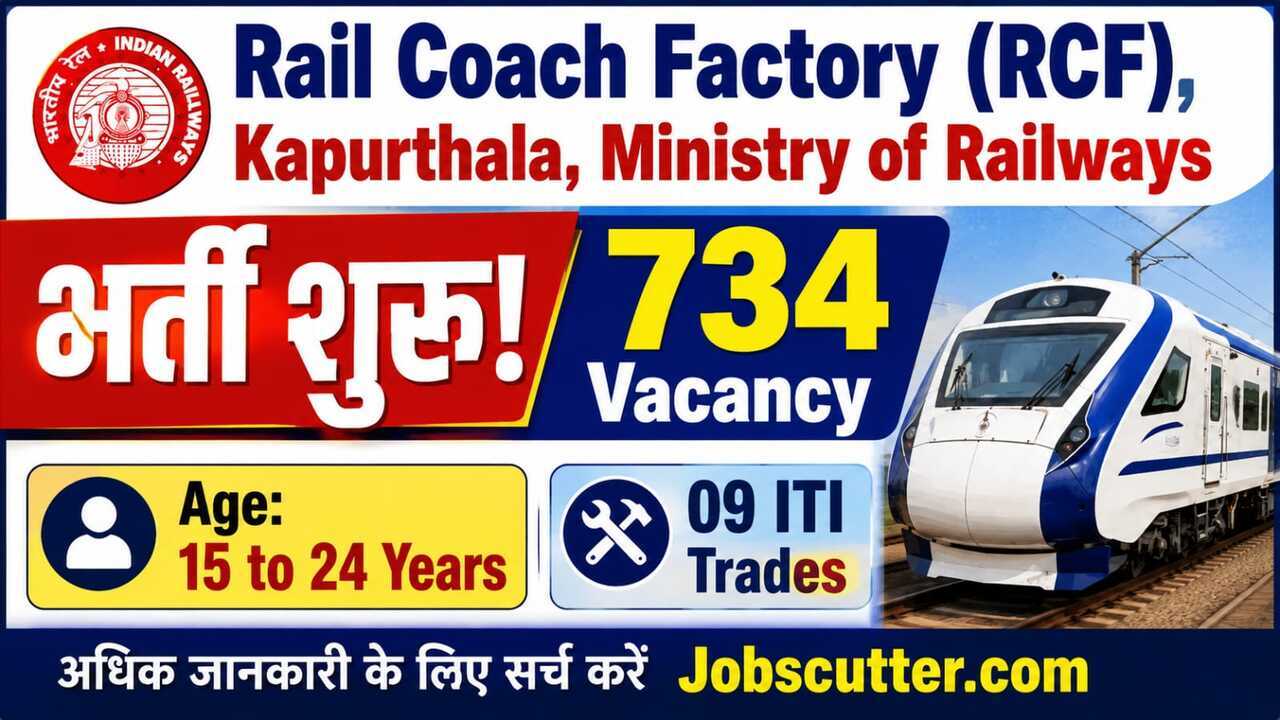 Rail Coach Factory Apprentice Recruitment 2026 – Apply Now