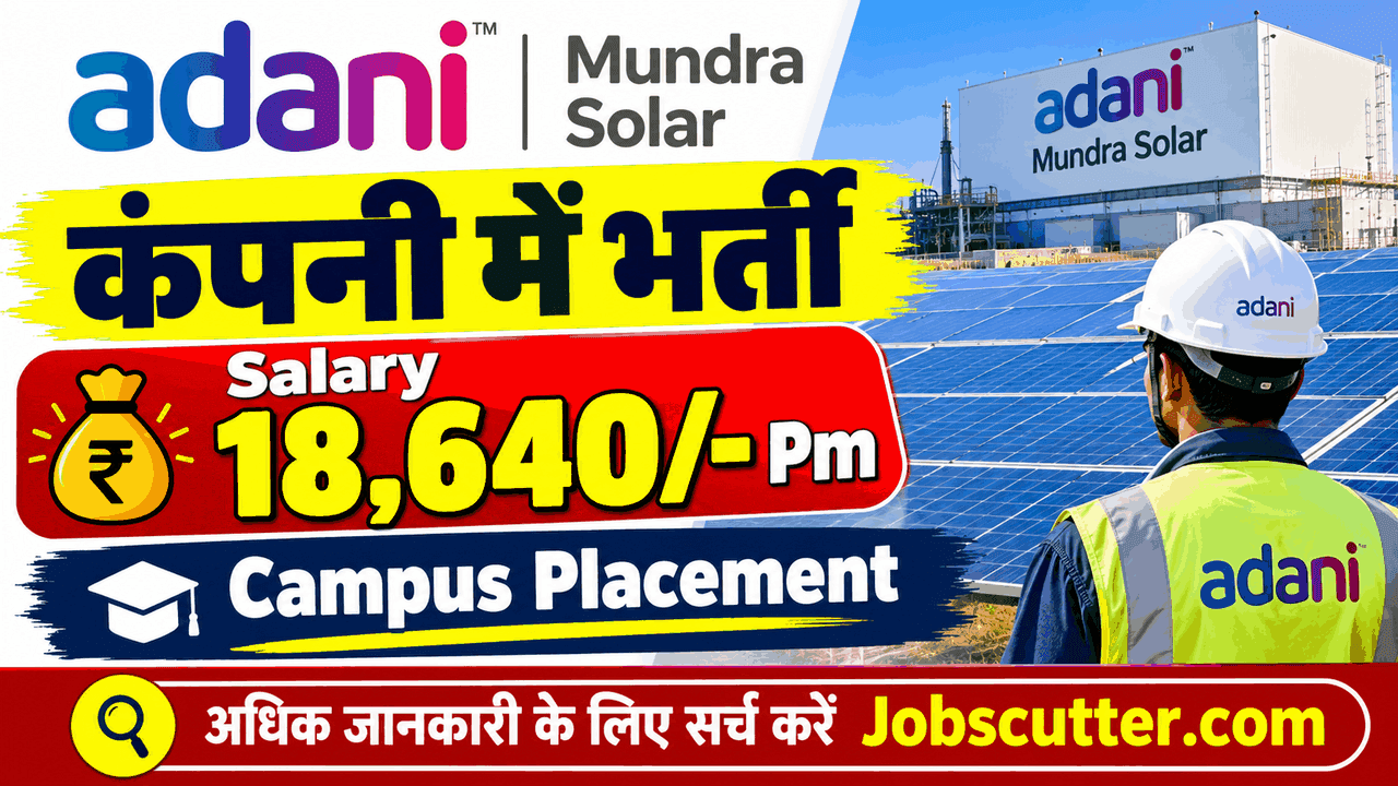 Adani Solar Company Bharti 2026 – Jobs Campus