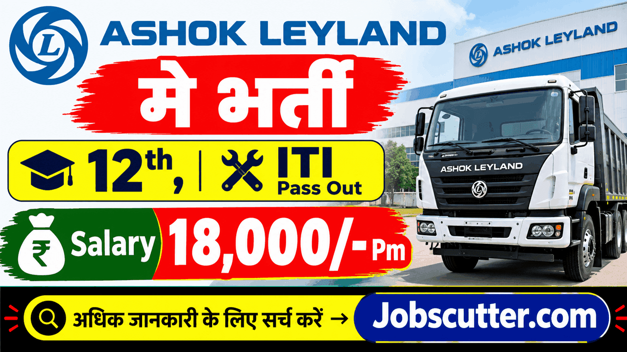Ashok Leyland Plant Vacancies