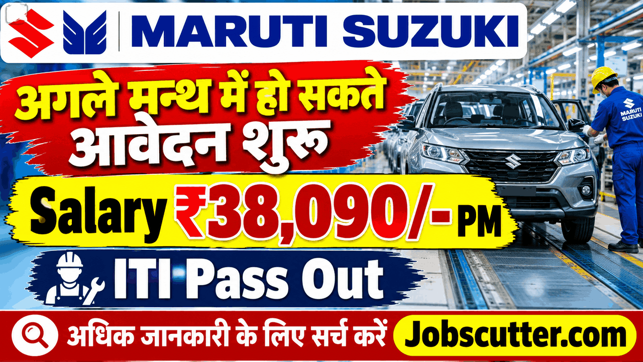 Maruti Suzuki FTE Recruitment 2026 | ITI Jobs Vacancy