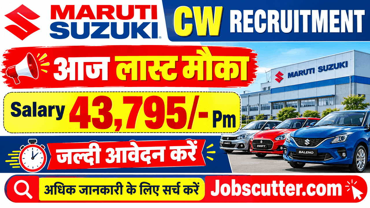 Maruti Suzuki CW Recruitment 2026 | ITI Jobs Placement
