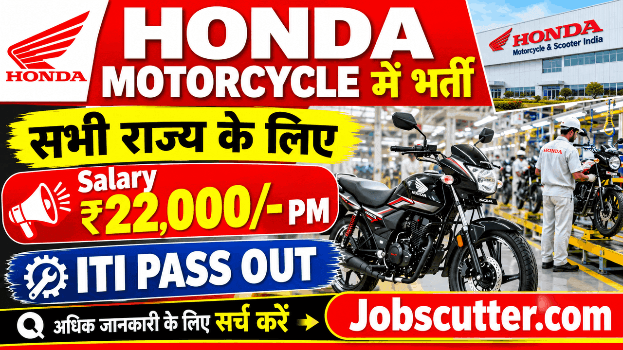 Honda Motorcycle Naukri 2026 – Job Placement Apply Now