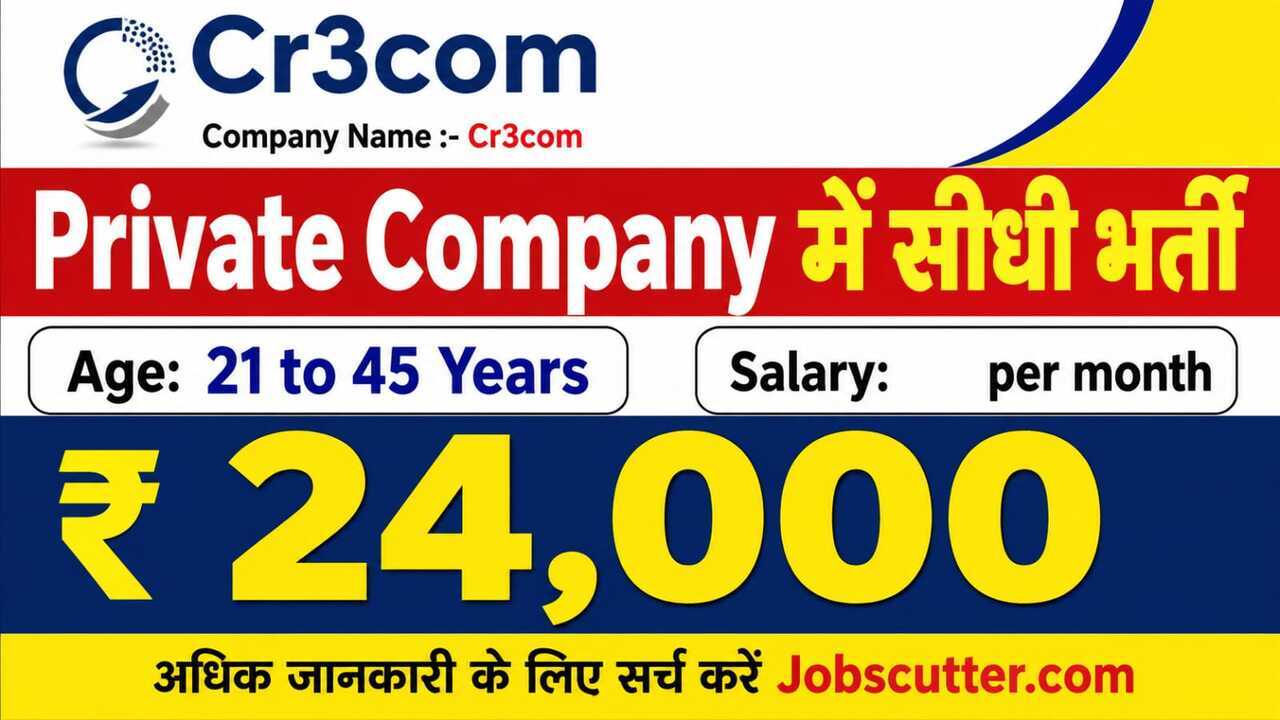 latest Vacancy In Technician
