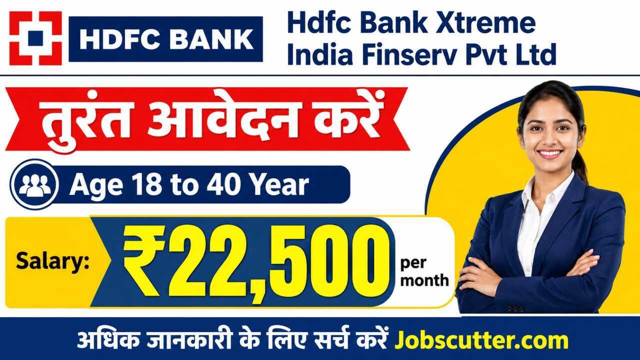 Loan Advisor Recruitment 2026 – Field Work Jobs