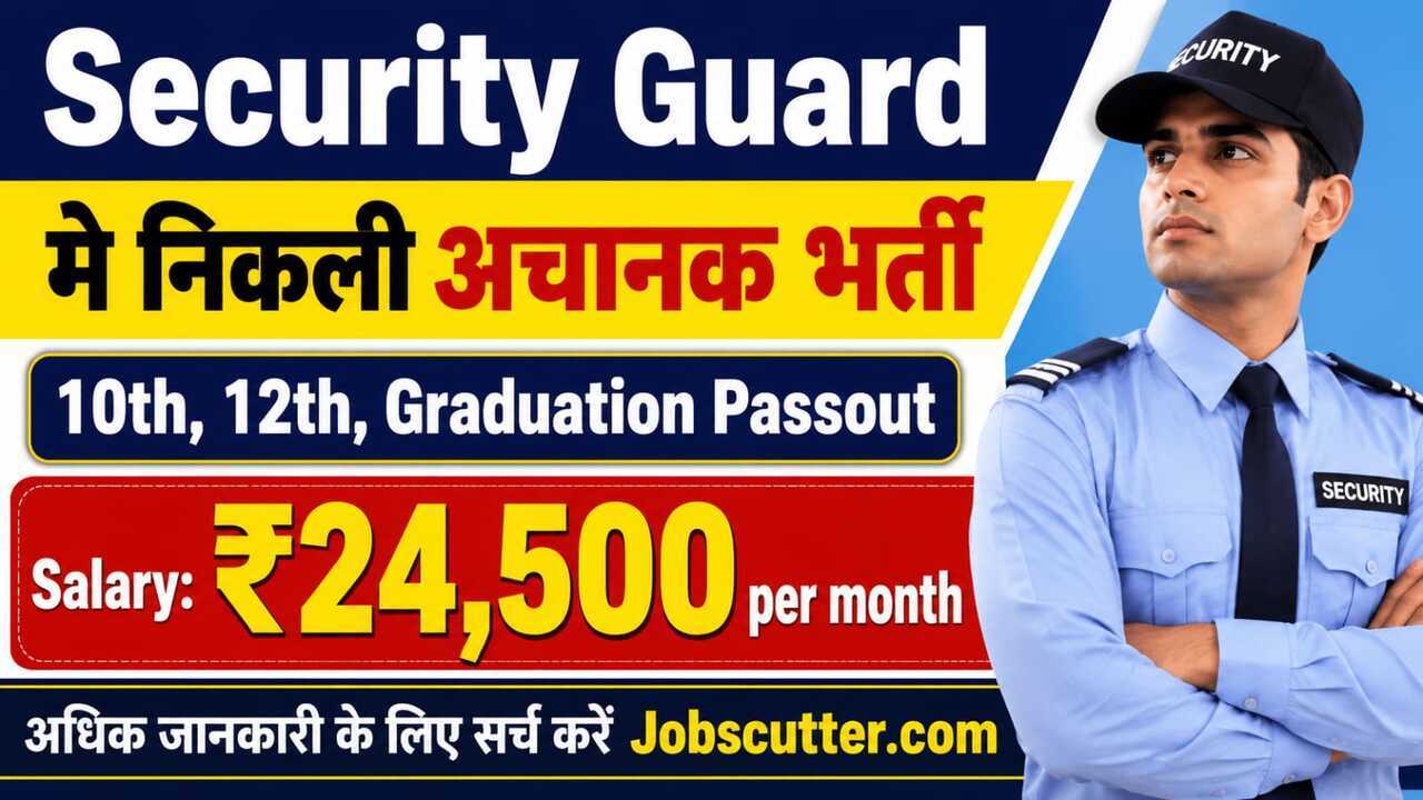 Security Guard Jobs In Azamgarh