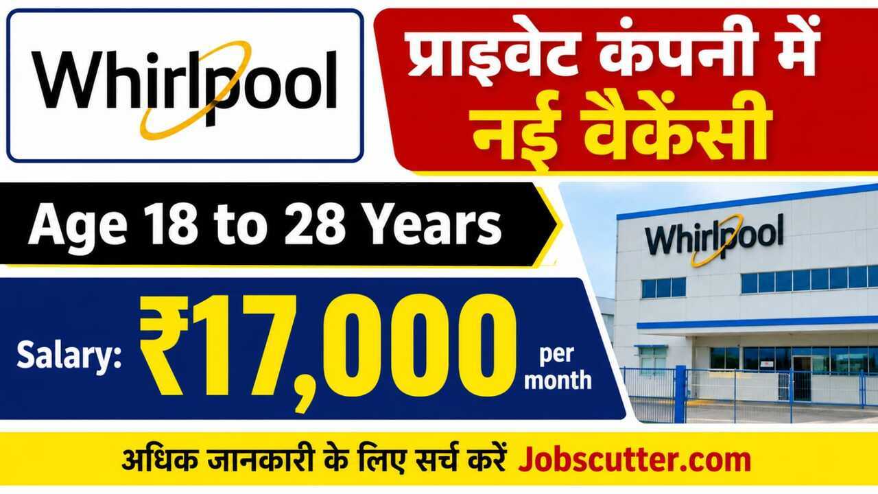 ITI Urgent Hiring