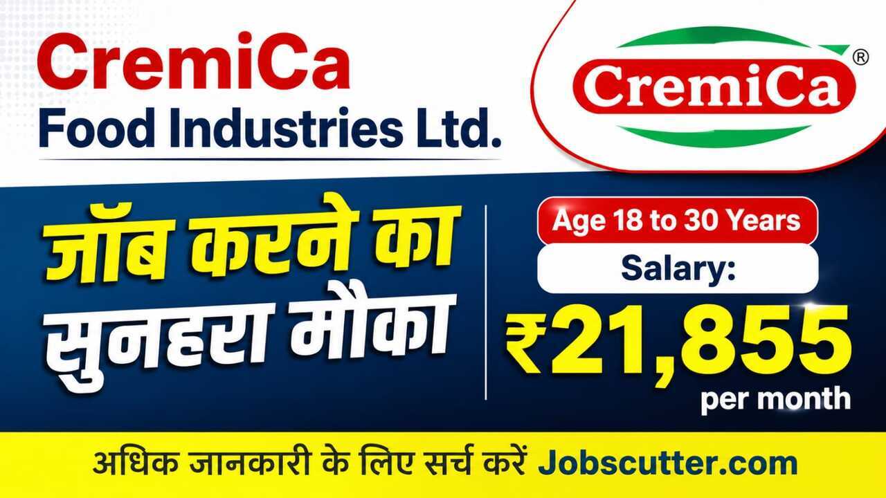 Private Company Hiring