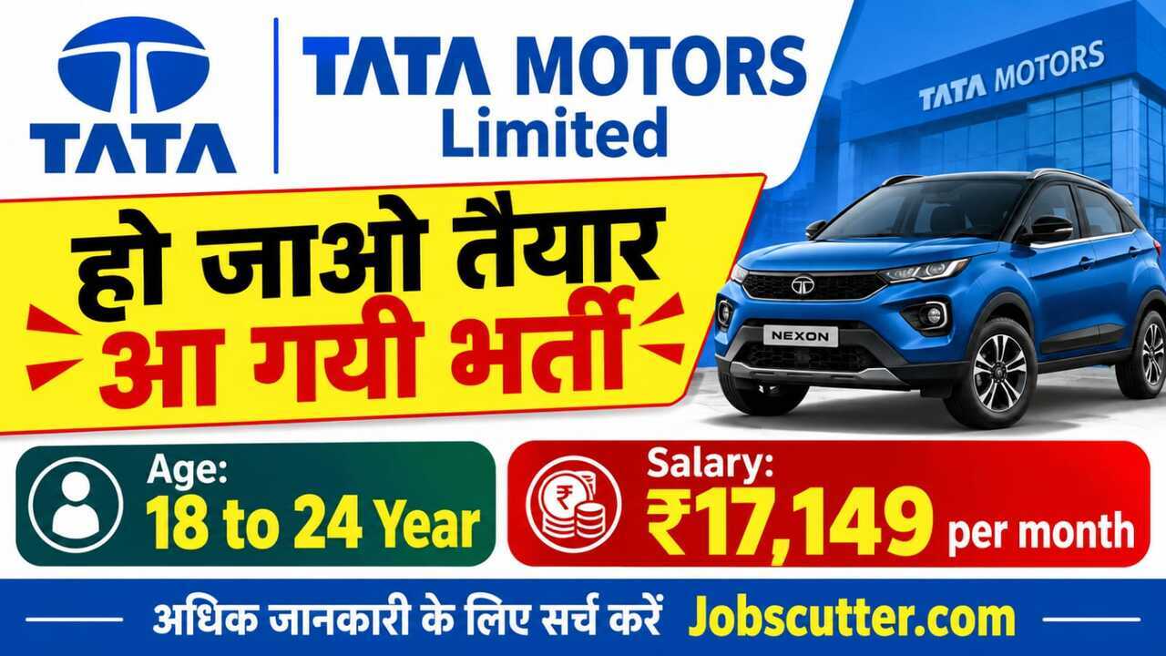 Tata Motors Job Placement 2026 – Free Transportation, Lunch, Uniform
