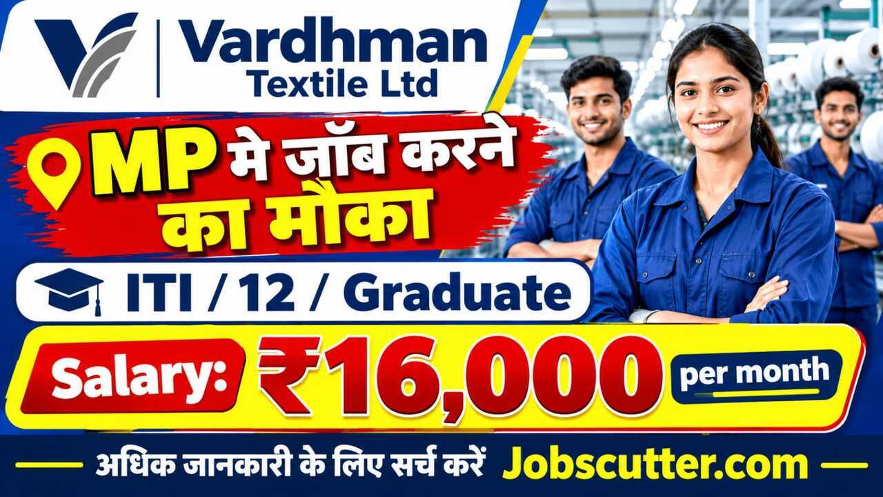 Trident Company Jobs 2026 – Latest Job Opportunities