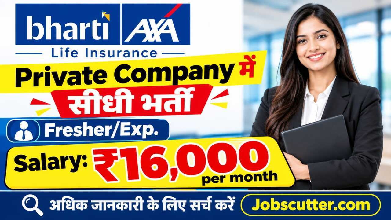 Bharti Axa Life Jobs 2026 – New Job Vacancy for Freshers