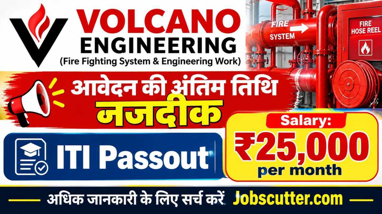 Volcano Engineering Campus Placement 2026 Career Opportunity