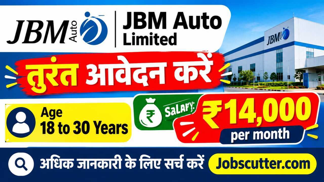 JBM Auto Campus Placement 2026 – Latest Campus Drive