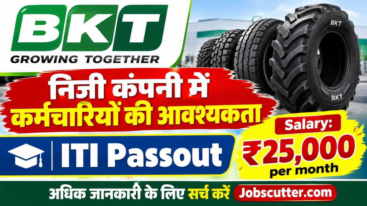 BKT Walk In Interview 2026 | Fresher & Experienced Jobs