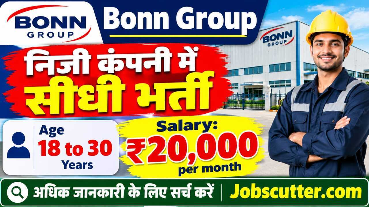ITI Vacancy In Sonipat