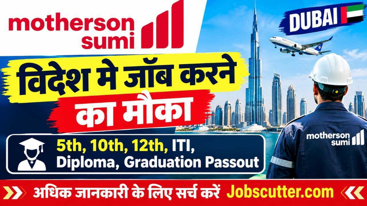 Private Jobs In Dubai 2026 – Motherson Sumi Recruitment Opportunity