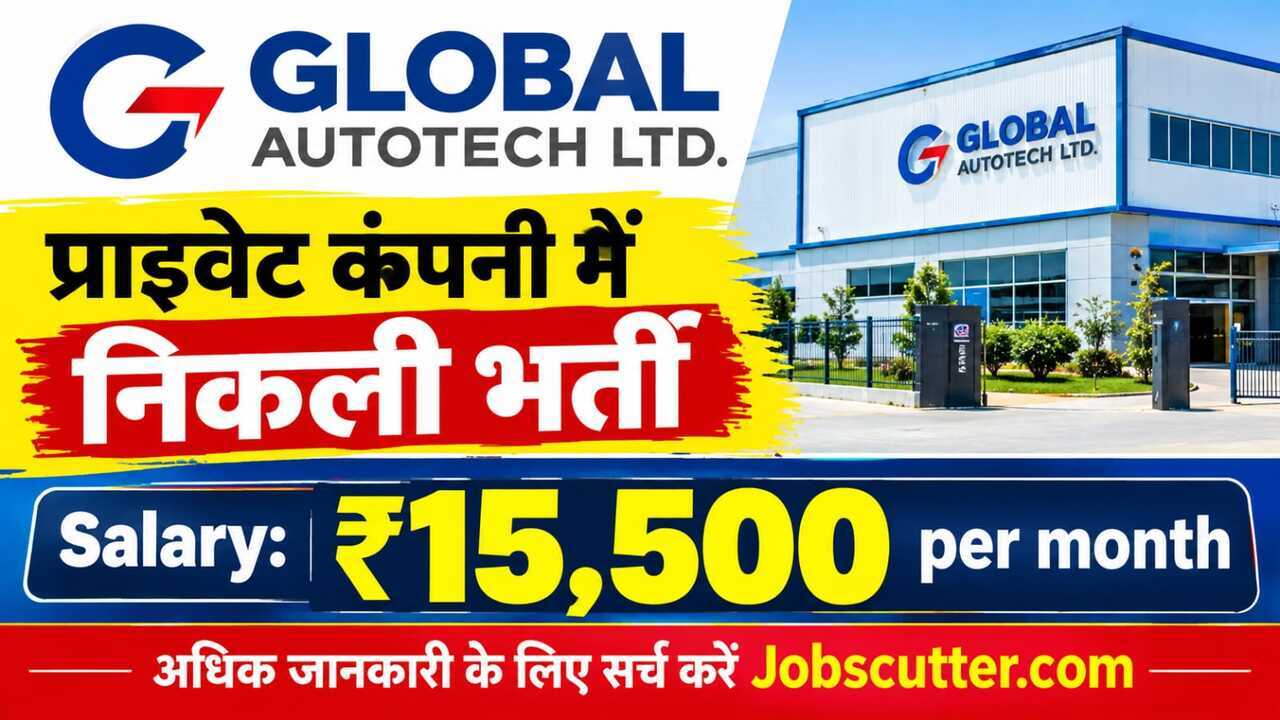 Global Autotech Job Campus 2026 – Latest ITI Vacancy