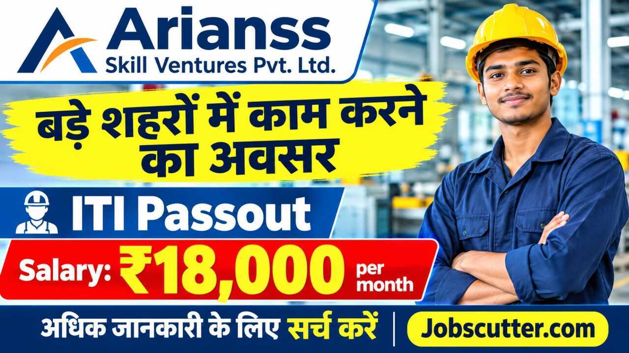 Arianss Skill Job Placement 2026 – Apply for ITI Vacancy