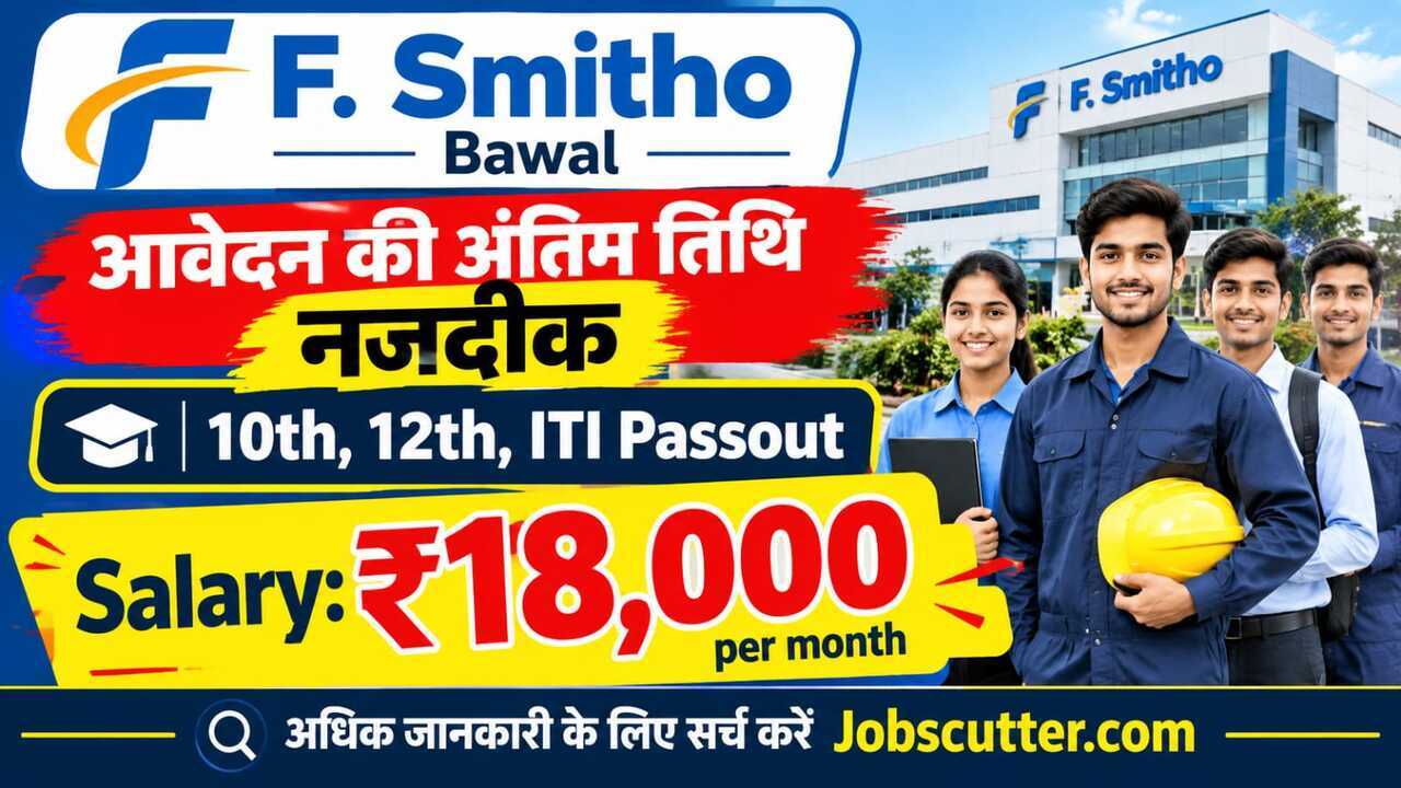 F Smitho Campus Placement