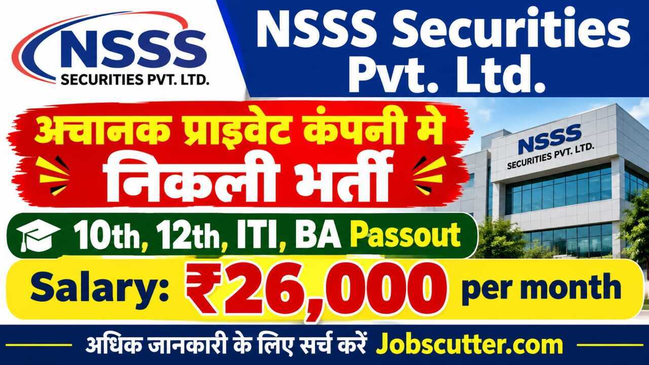 NSSS Securities Jobs 2026 – Job Fair Opportunity