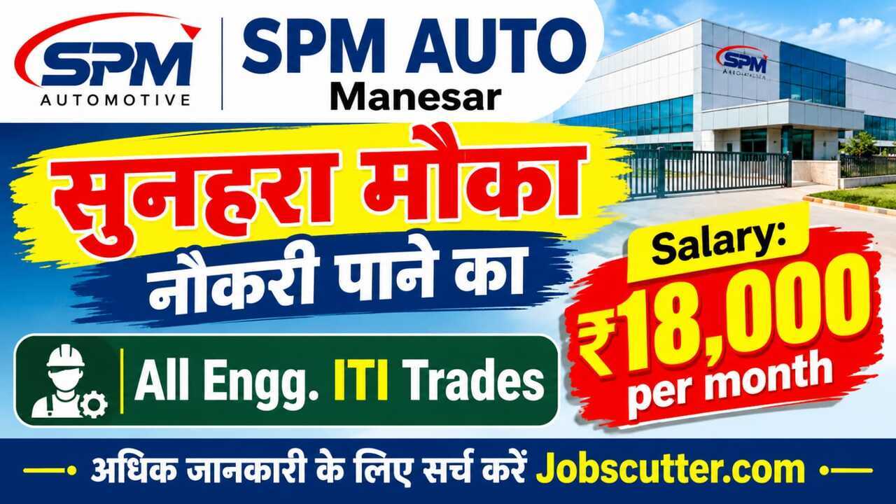 SPM Auto Jobs Campus 2026 – Apply Now for 50 Vacancies