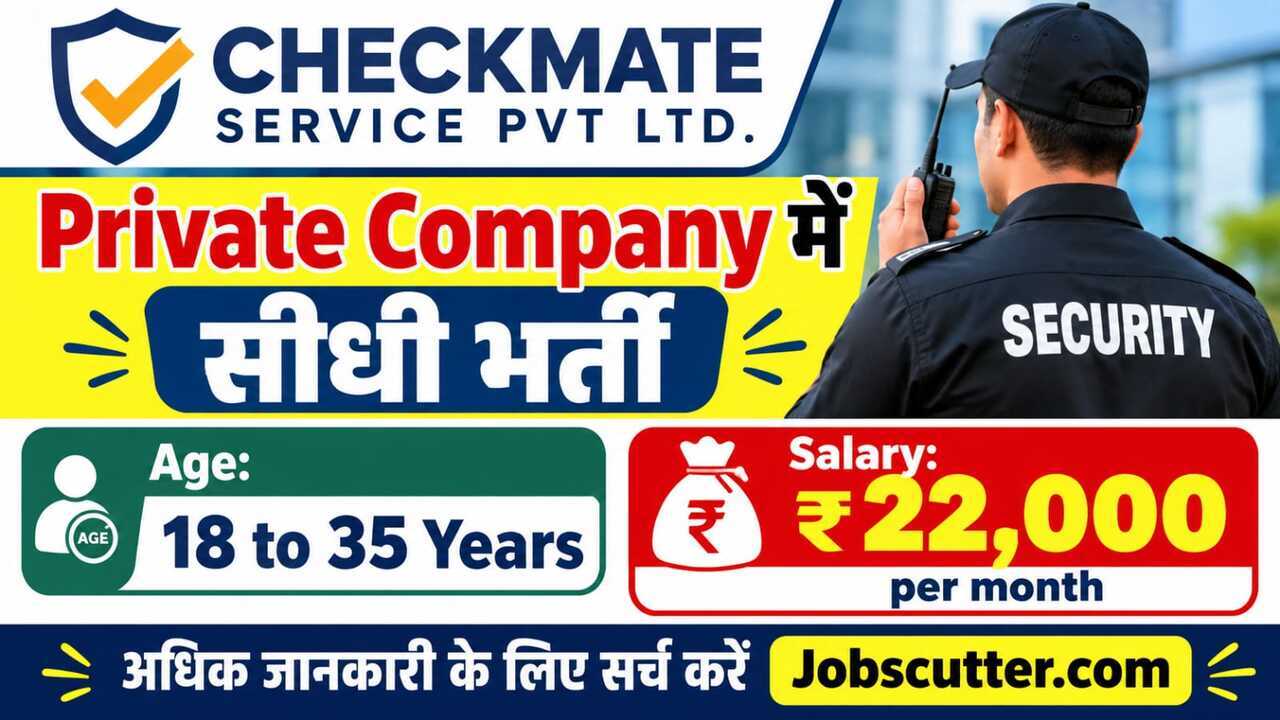 Private Company Job Mela 2026 – Apply Now