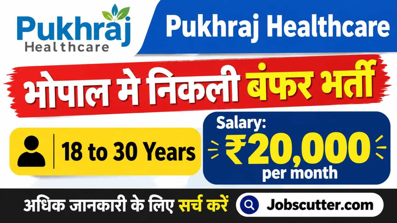 Private Jobs In Bhopal 2026 – Freshers Can Apply Now